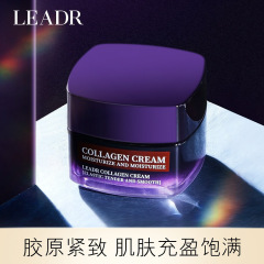 Goddess Beauty Collagen Cream Women's Moisturizing and Hydrating Face Cream Nourish Skin Collagen Restructuring Cream Autumn and Winter