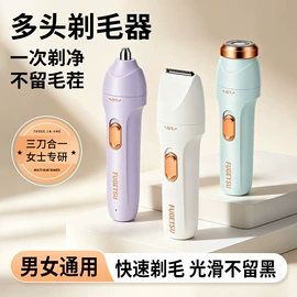 卷发/直发器;磨脚器;电动磨甲器