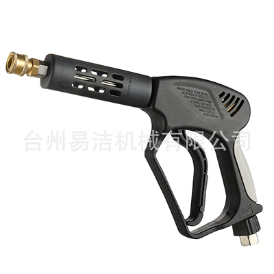 High pressure car wash water gun: Gun Commercial 350kg Anti-Tangle