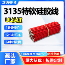 ���l3135��ܛ���z���� 3135�͸ߜ�����B�Ӿ� ��о��a�~����