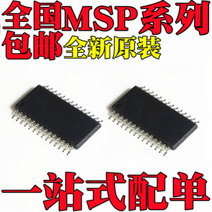 ȫ��ԭ�b MSP430G2453IPW28R MSP430G2533IPW28R �NƬTSSOP28���b