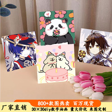 30*30�����ͻ�����������ͨ��ɫ�����ֻ滭diy�������ֹ��ͻ�����
