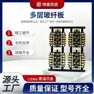 ����PCB��·�� ���ͳ���ˇ Դ�^���Sȫ�z��؛ Ҏ���Rȫ�|�����C