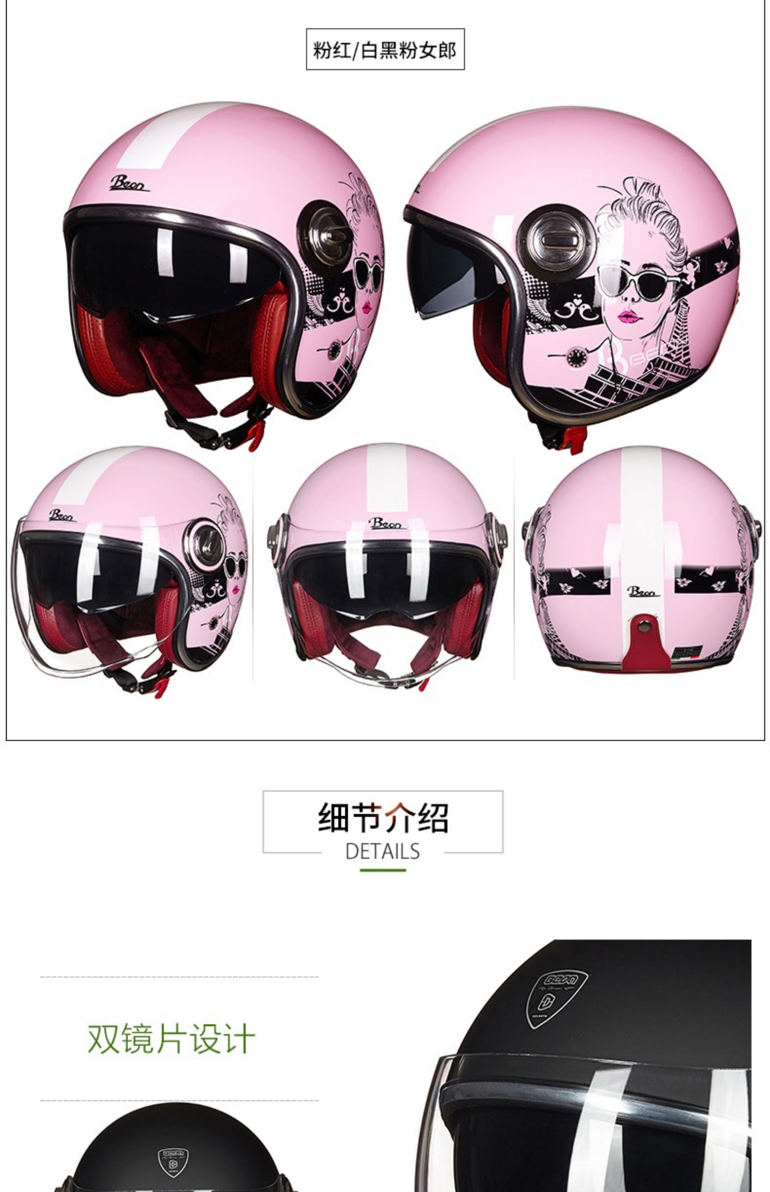 Motorcycle Helmet Harley Double Lens Electric Bike Retro Half Helmet