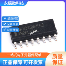 ԭ�b��Ʒ �NƬ AM26LS31CDRG4 SOP-16 �Ĳ�־��l����ICоƬ