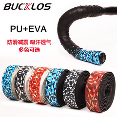 ロードバイク 2 色グラデーションハンドルバーストラップ PU 高弾性ラップハンドル滑り止めショックアブソーバー自転車 EVA カーブハンドルバーストラップ