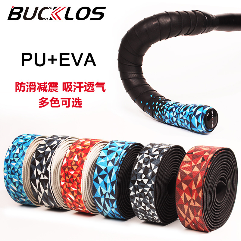 Pu+Eva Road Bike Two-Color Gradient Handlebar Tape High-Elasticity Wrap Anti-Slip Shock-Absorbing Bicycle Handlebar Tape