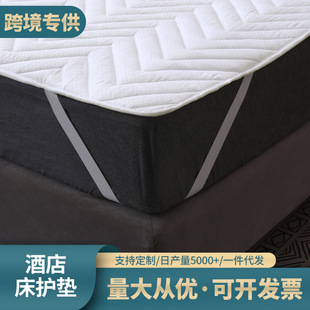 Hilton Garden Inn Bed Pad Hotel Mattress Anti-Slip Protective Pad Bed Sheet Mattress Pure Cotton Mattress Protective Pad