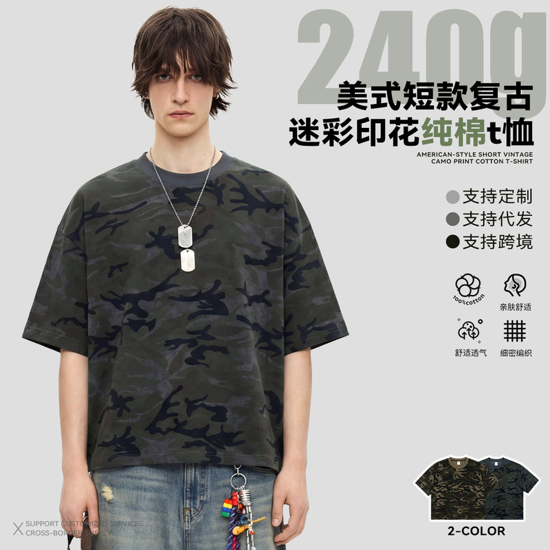 American-Style Cool Camouflage Floral Boxy Short-Sleeve Unisex Summer Sports Retro Loose Heavyweight 240g Pure Cotton T-Shirt