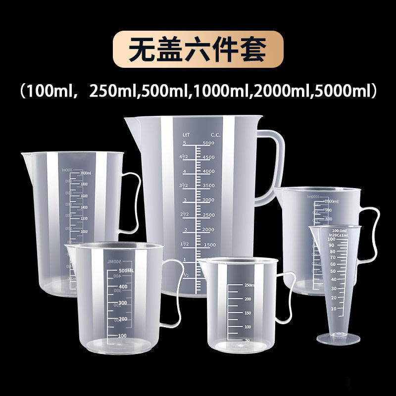 Food-grade thickened plastic measuring cup with scale, measuring cylinder for baking and milk tea shops, measuring cup with lid