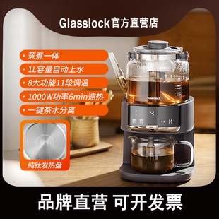 Glasslock����������������ȫ�ԄӼ��ò�C�๦���Ԅ���ˮ
