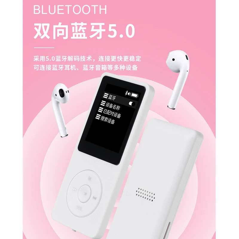 Музыкальный плеер для младших школьников, MP3, Bluetooth, MP4