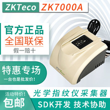 ZKTecoػƼZK70000Aָyxɼпzk7000aCָyRe