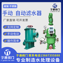 �ք�늄ӞVˮ��ȫ�Ԅ�����̼䓲��P䓹��I�Vˮ��ˮ̎�����ͨ