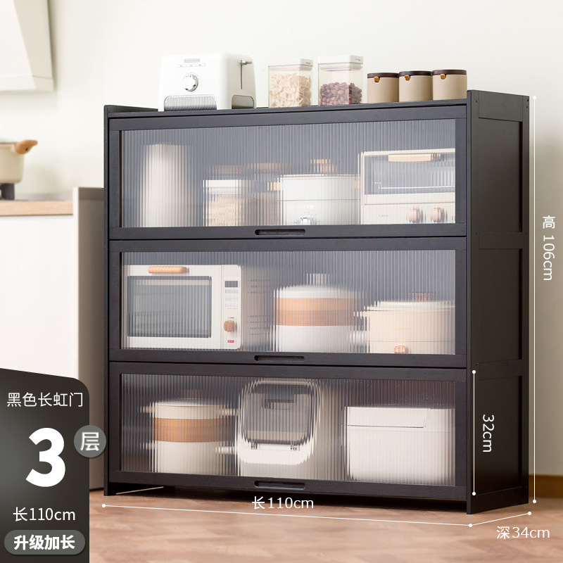 블랙 [창홍] 문 3개 110 길이