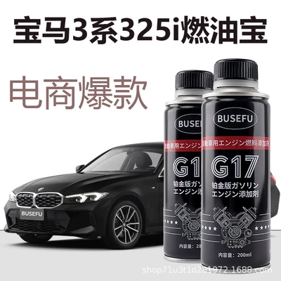Motor gasoline additive for Cars, Universal Carbon Deposit