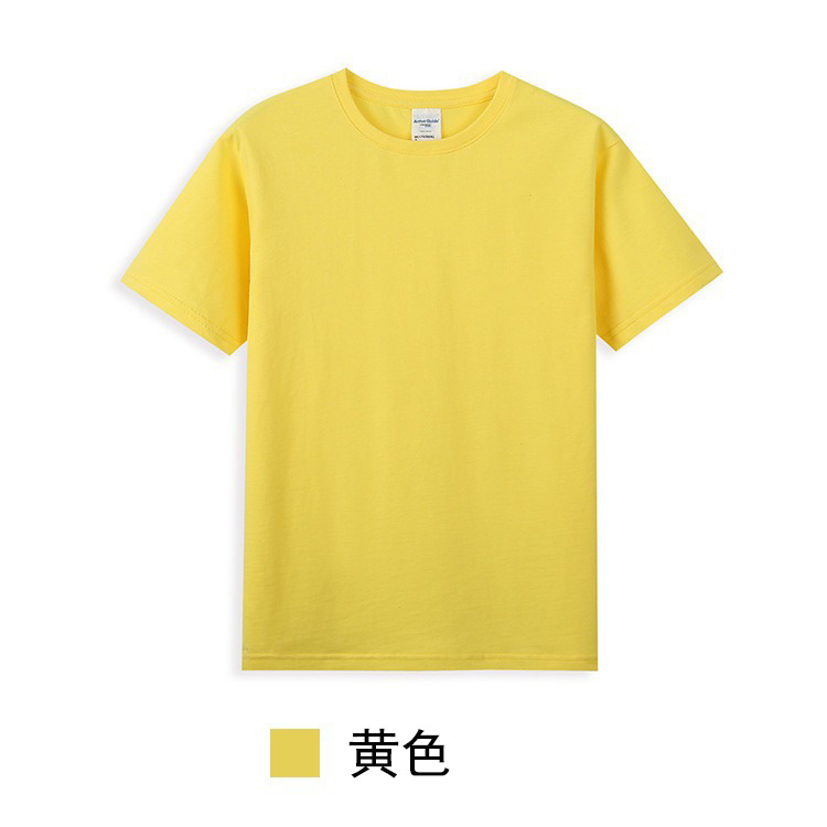 Yellow ag210-40 pieces