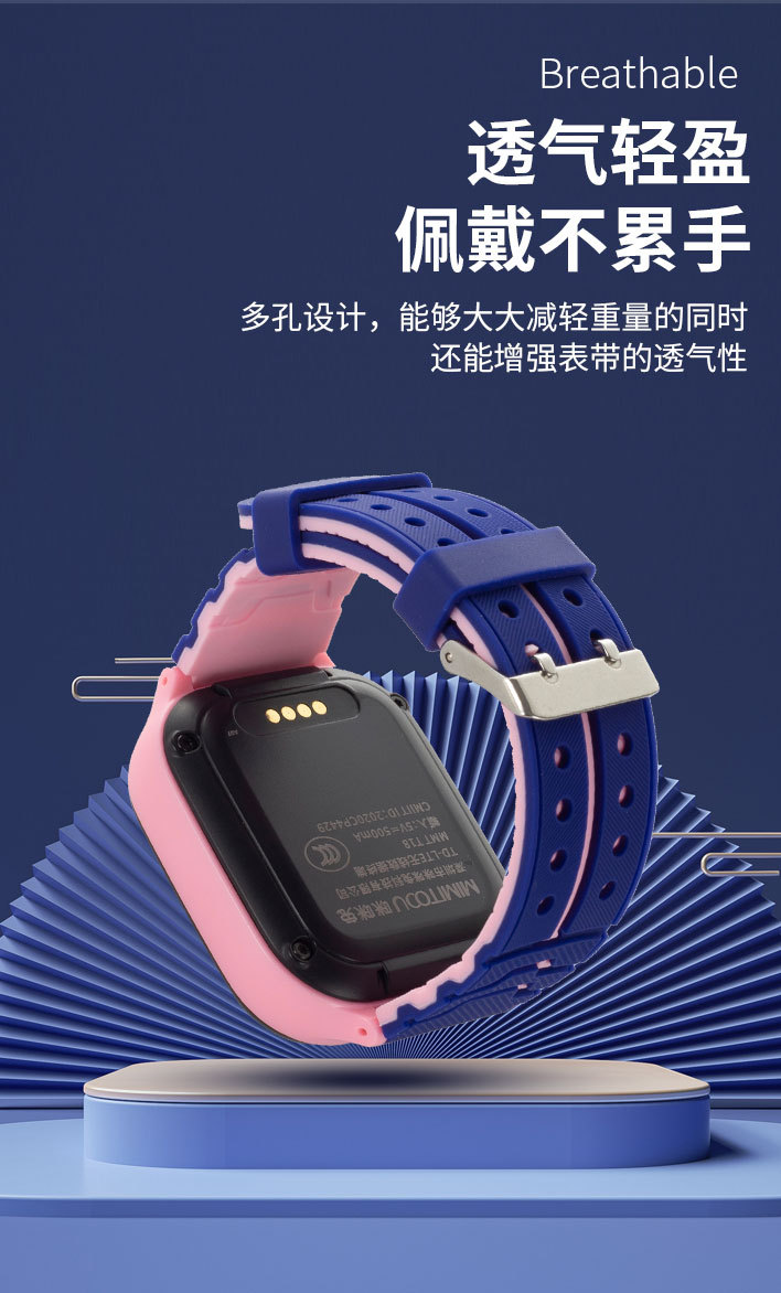 Suitable for Lenovo, Gionee, Skyworth, Philips, Holop, Tianyu, Haier Brothers, Little Tiger children's smartwatch straps undefined