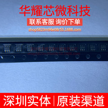 LTC2630CSC6-LZ8 ȫ��ԭ�b �zӡLCYV SC-70-6 ��ģ�D�QоƬDAC