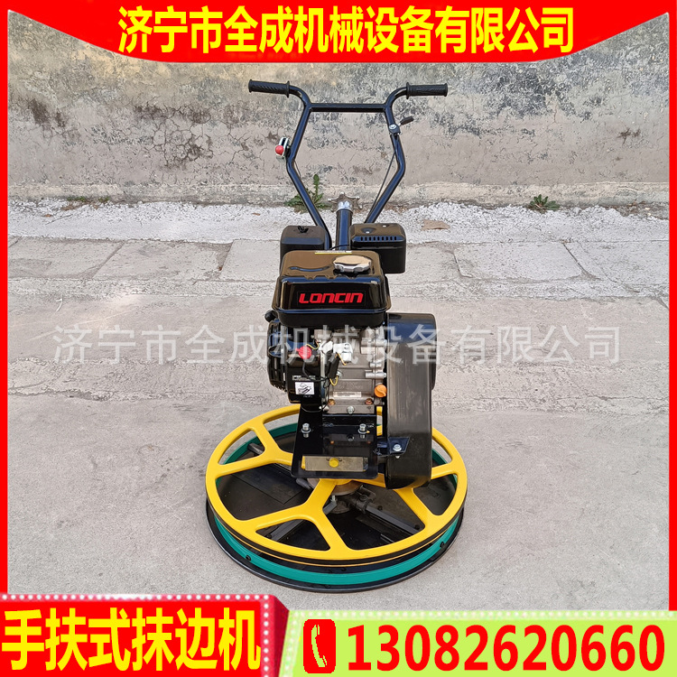 抹边机隆鑫 (6).jpg