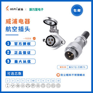 ���ֺ��ղ��^����WS20ֱʽ��|�o�ײ��^2�׷��m ��PIN���^�B����