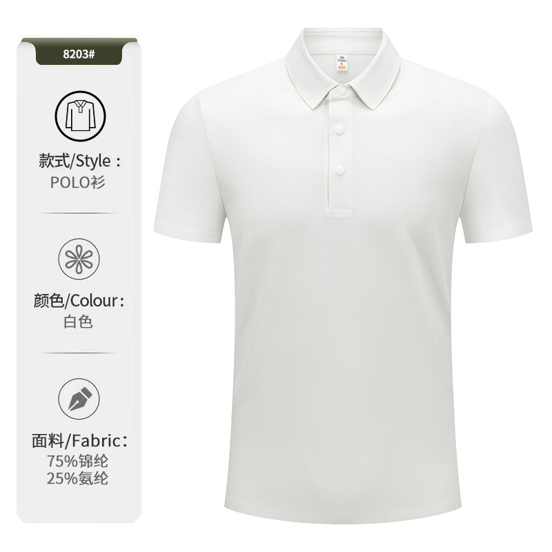 Ropa de hombre de lujo ligero, ropa de trabajo de alta gama, camiseta de solapa, camiseta de polo de secado rápido deportivo de manga corta para hombre, personalización