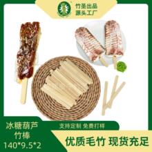 ���Ǻ��J���14cm���l����һ���ԏS��ֱ���F؛���ñ��Ǻ��J�[��