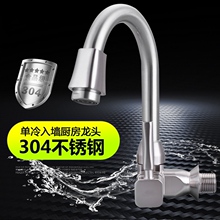 304���P��렝ʽ����ˮ���^���ÏN��ϴ����ؿ����D4�֠���ˮ���^