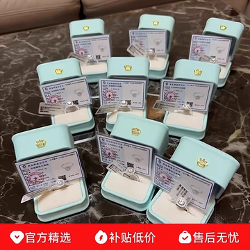 胖东来爆闪小方糖莫桑钻戒女S95纯银开口百搭戒指 附小票证书!