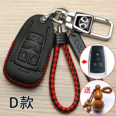 special Q35 BAIC Q7 Frida – Car key bag - changhe-d-key-set-multi-function-key-chain-number-plate-lanyard-small-gourd