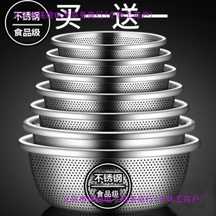 Food-Grade Stainless Steel Colander Rice Sieve Draining Basket Kitchen Vegetable Washing Traditional Household Round New Draining Basket