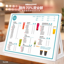 奶茶店展示牌飯店燒烤漢堡店小吃咖啡餐飲菜單設計制作a4a3廣告點