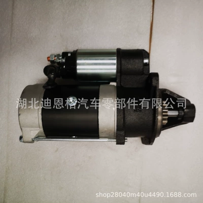 Qdj2658 старter motoru Qdj138C Qdj273A Qdj275A Qdj2751