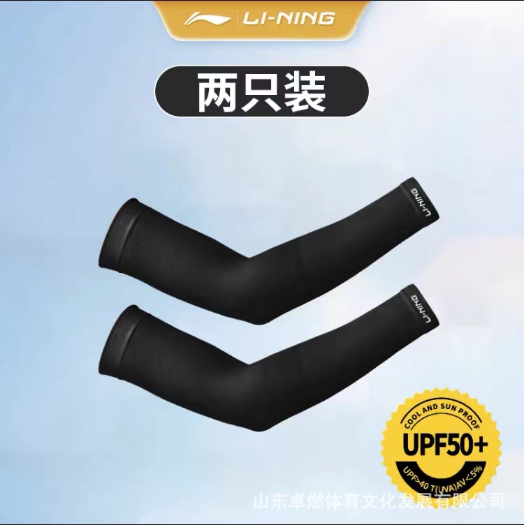 표준 블랙 [UV/차가운 통기성]]