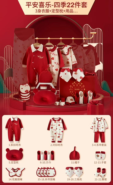 Peace and joy for the four seasons - 22-piece set