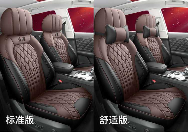 26 Models of Hongqi Hs5 Car Seat Covers, Full Coverage for All Seasons, 19-25 Models Hs5 Seat Covers, Car Seat Cushion Special Cushion Covers