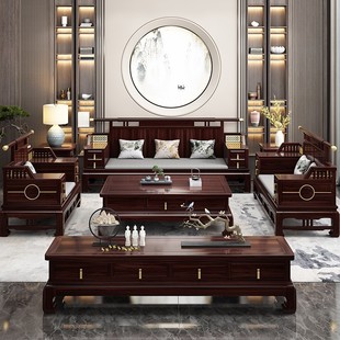 Ebony Wood New Chinese Style Solid Wood Sofa Combination Living Room Winter and Summer Large and Small Zen Modern Simple Furniture