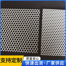 厂家供应PP塑料蜂窝板 蜂窝芯PP塑料复合板 轻便木门橱柜板填芯