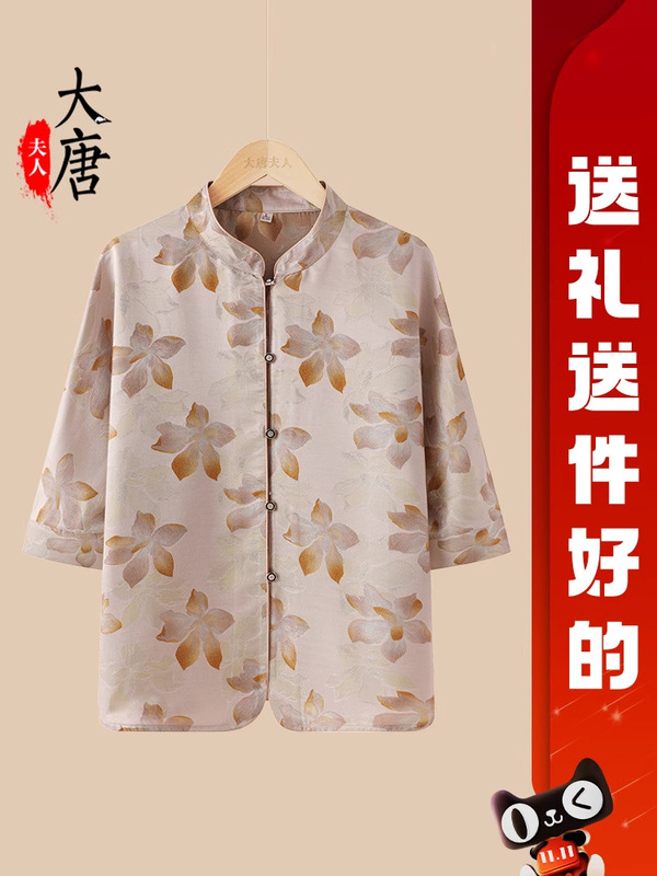 奶奶夏装老人太太高档丝绸上衣中老年人真丝衬衫女妈妈桑蚕丝衣服|undefined