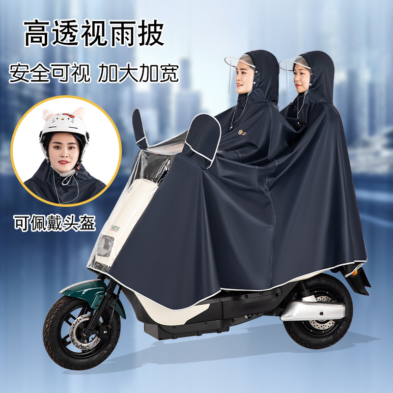Coche eléctrico impermeable nuevo Extra-grande ensanchado motocicleta poncho hombres y mujeres solo doble batería coche impermeable