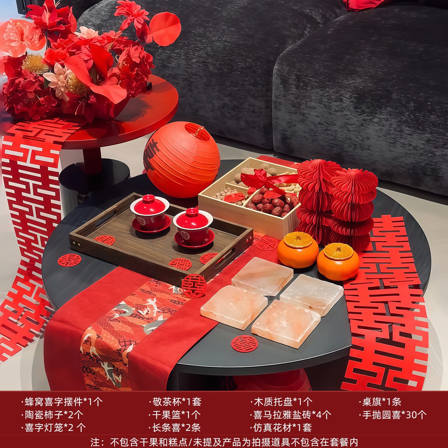 Coffee table set one (excluding kneeling pad)