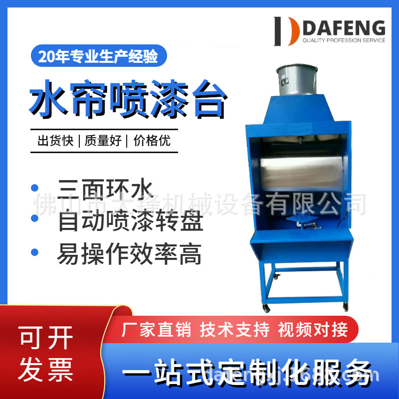 Ь��ʱװ��ŮЬˮ������̨ˮ�������͹����������޳�������Ϳ��