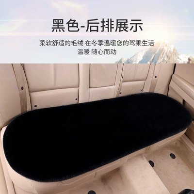 Piece Three-Piece Set Universal Fur Pad — Wool pad - rear-bench-seat-cover-one-piece-for-other-colors-please-leave-a-message-or-contact-customer-service-faux-rabbit-fur
