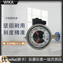 WIKA帶開關電接點的波登管壓力表PGS23.100適於化工石化 電廠使用