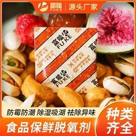 其他吸附剂;硅胶;矿物吸附剂