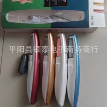 厂家现货 电动磨脚器去死皮厚脚质修老茧修足机 新款充电式磨脚器