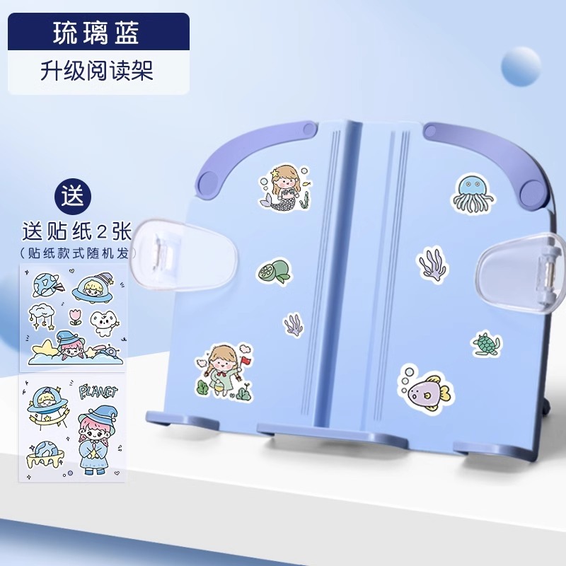 便捷式阅读架看书支架可调节简易书架子桌上小学生用书夹书书立书|undefined
