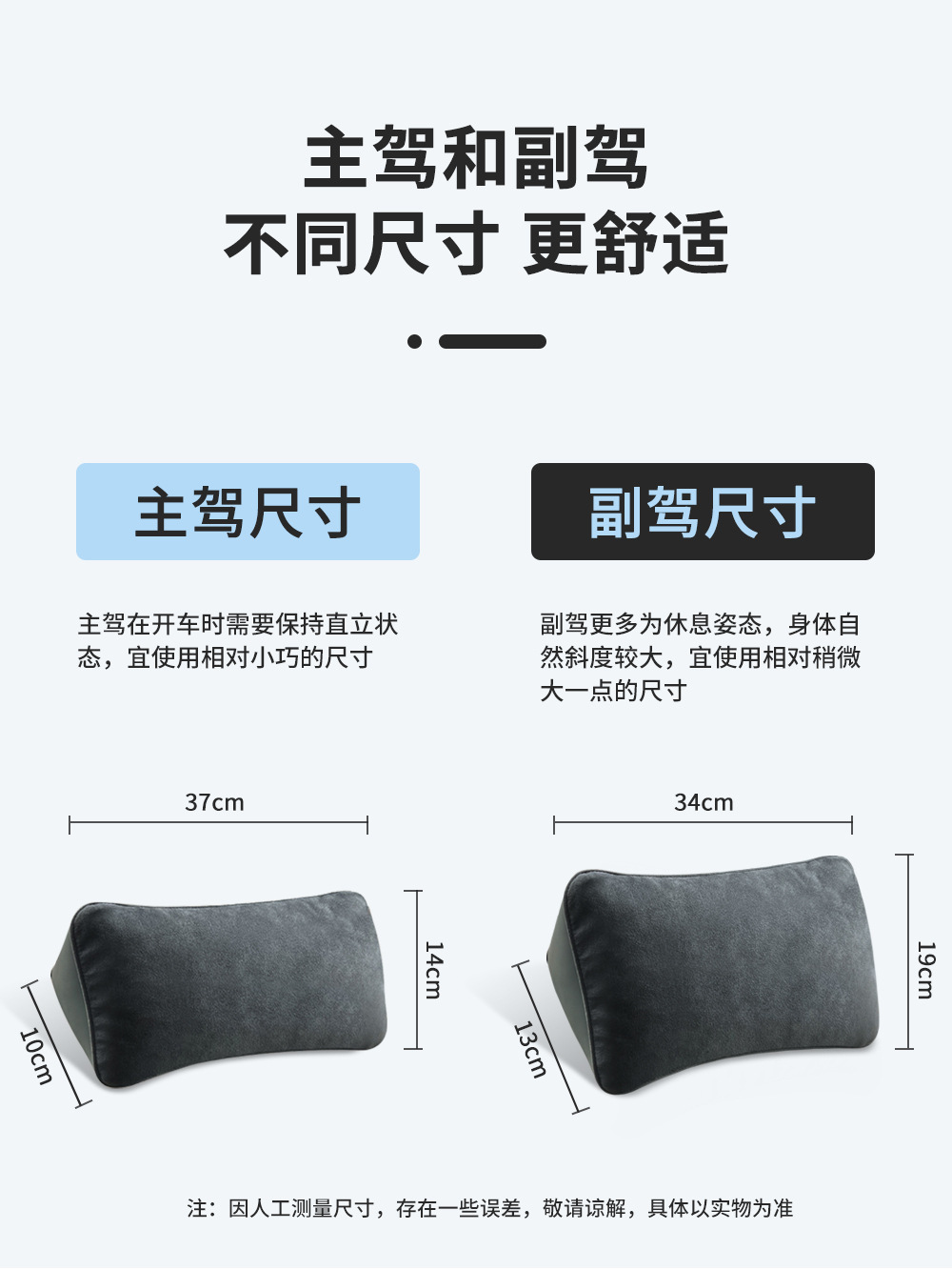 Suitable for Byd Song, Seal, Dolphin, Han Dmi, Qin, Yuan Plus Car Seat Lumbar Support, Neck Pillow, and Interior Accessories