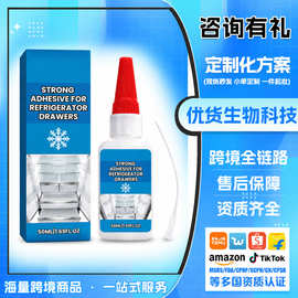 冰箱抽屉专用粘合剂 家用冷冻室内部塑料构件耐低温粘接胶水