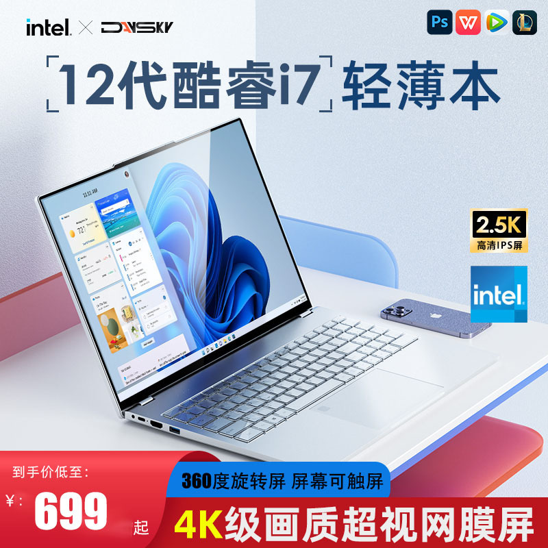 NEC Thin 16 Inch 4K Touch Screen Laptop Office Gaming Netbook Cheap Laptop